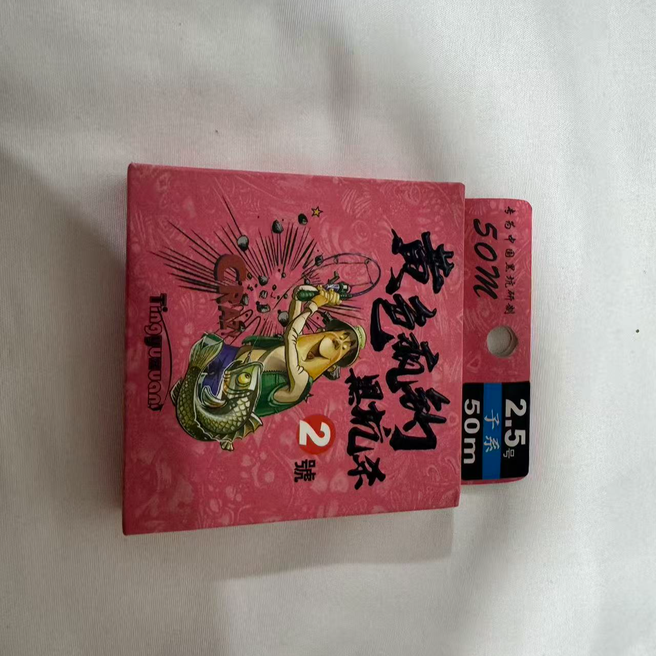 听雨轩黑坑原丝钓鱼线超强拉力柔软耐磨防缠绕钓鲤鲫鱼适用