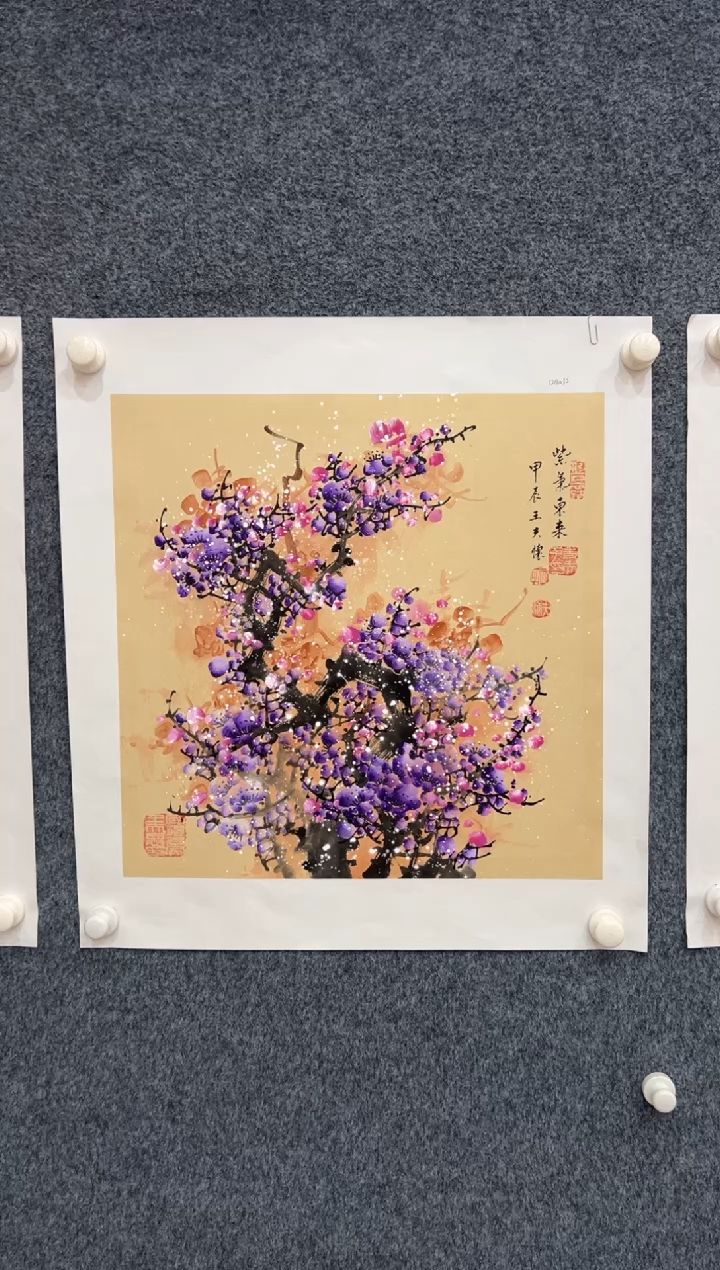 【闪购商品】国画1.13-王夫怀-50斗方紫梅-46