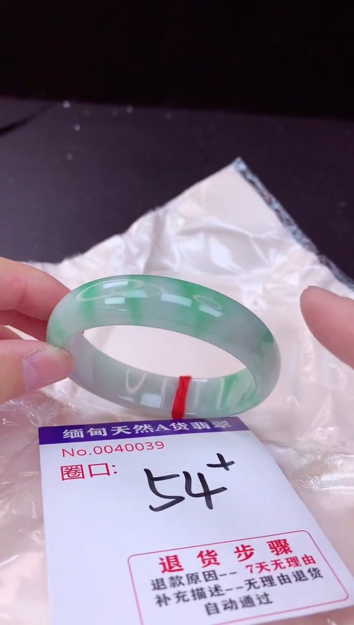 翡翠手镯未镶嵌54+             