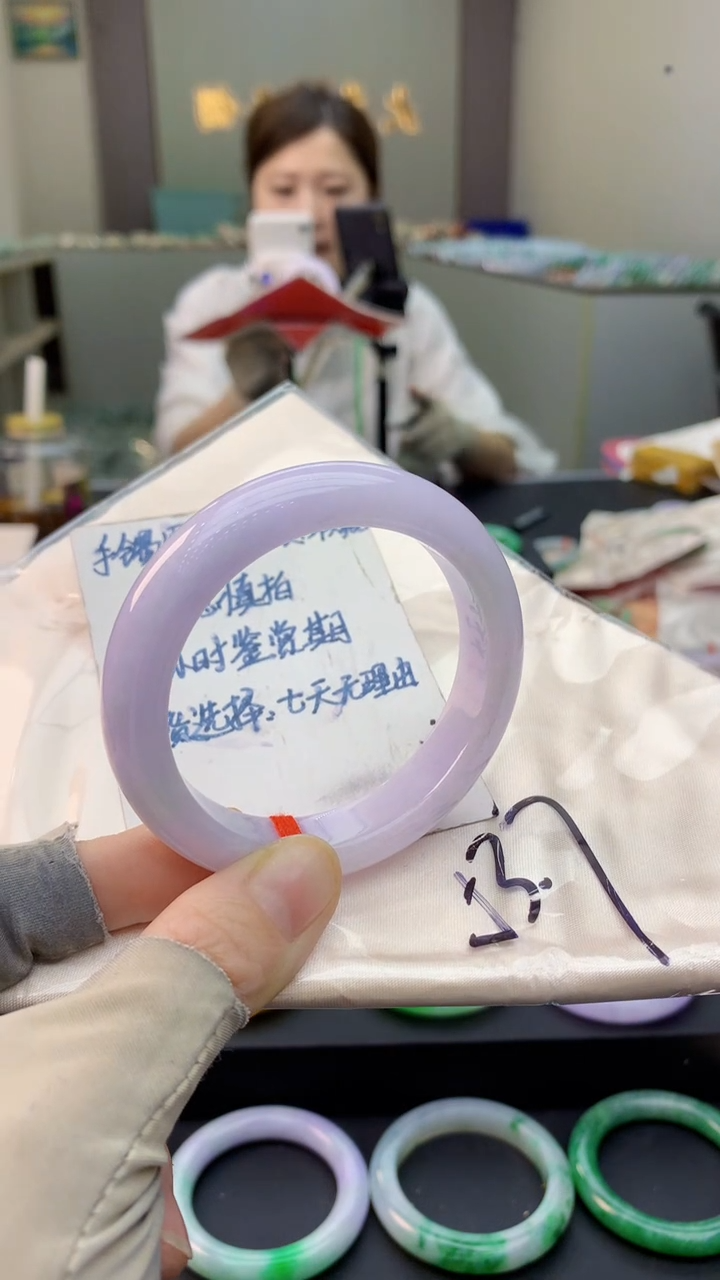 未镶嵌手镯翡翠0718688127