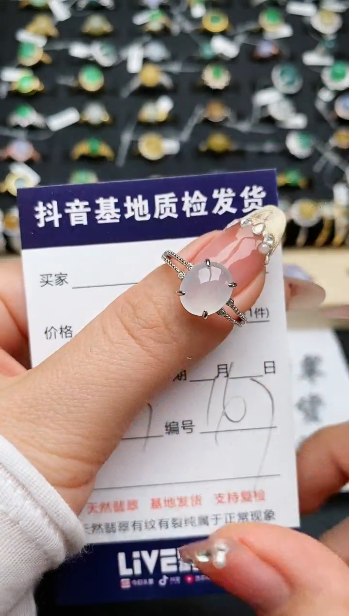 【闪购商品】翡翠戒指银S925镶嵌..........