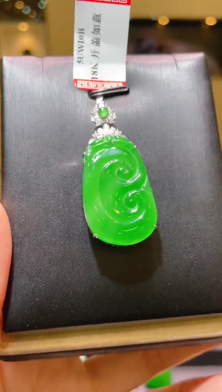 【闪购商品】翡翠吊坠(赠链)18K金镶嵌A38