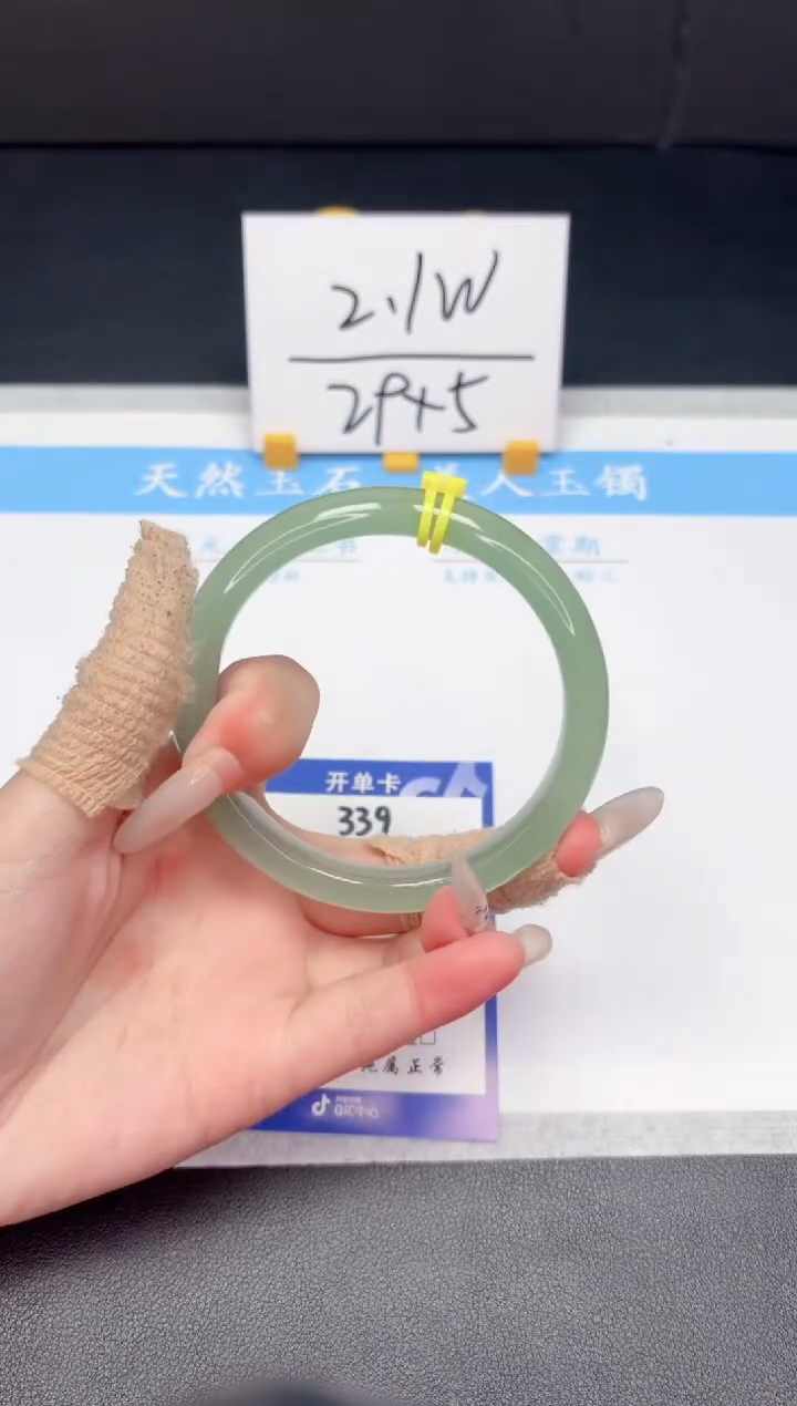 【闪购商品】石英质玉手镯未镶嵌339-63.1