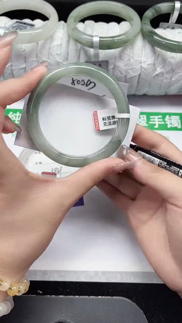 未镶嵌手镯石英质玉311-58/59