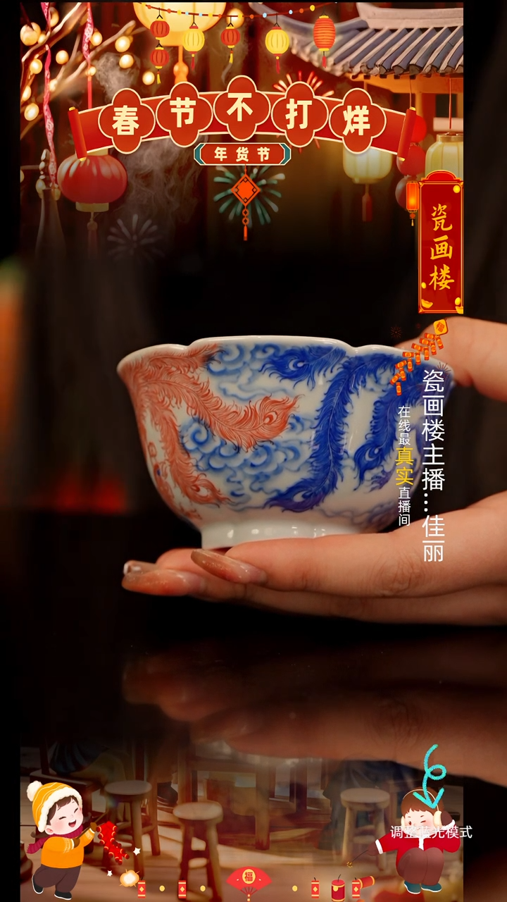 【闪购商品】瓷片瓷瓷瓷瓷瓷瓷瓷瓷