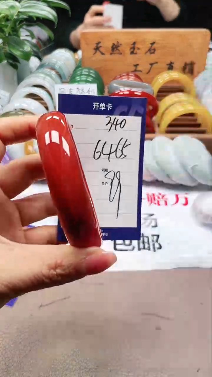 【闪购商品】玛瑙/玉髓手镯未镶嵌a340 6465多样性发货