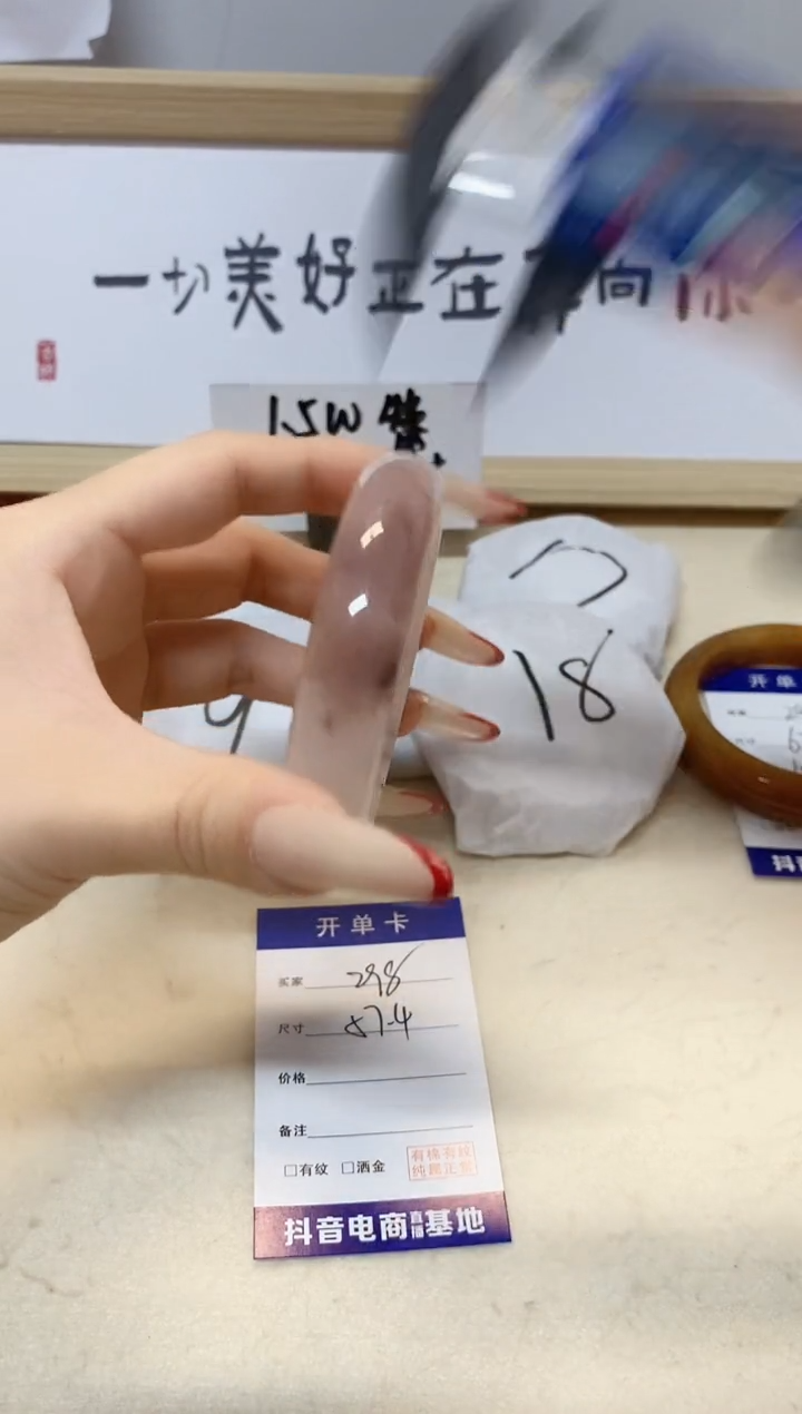 【闪购商品】石英质玉手镯未镶嵌298/57.4