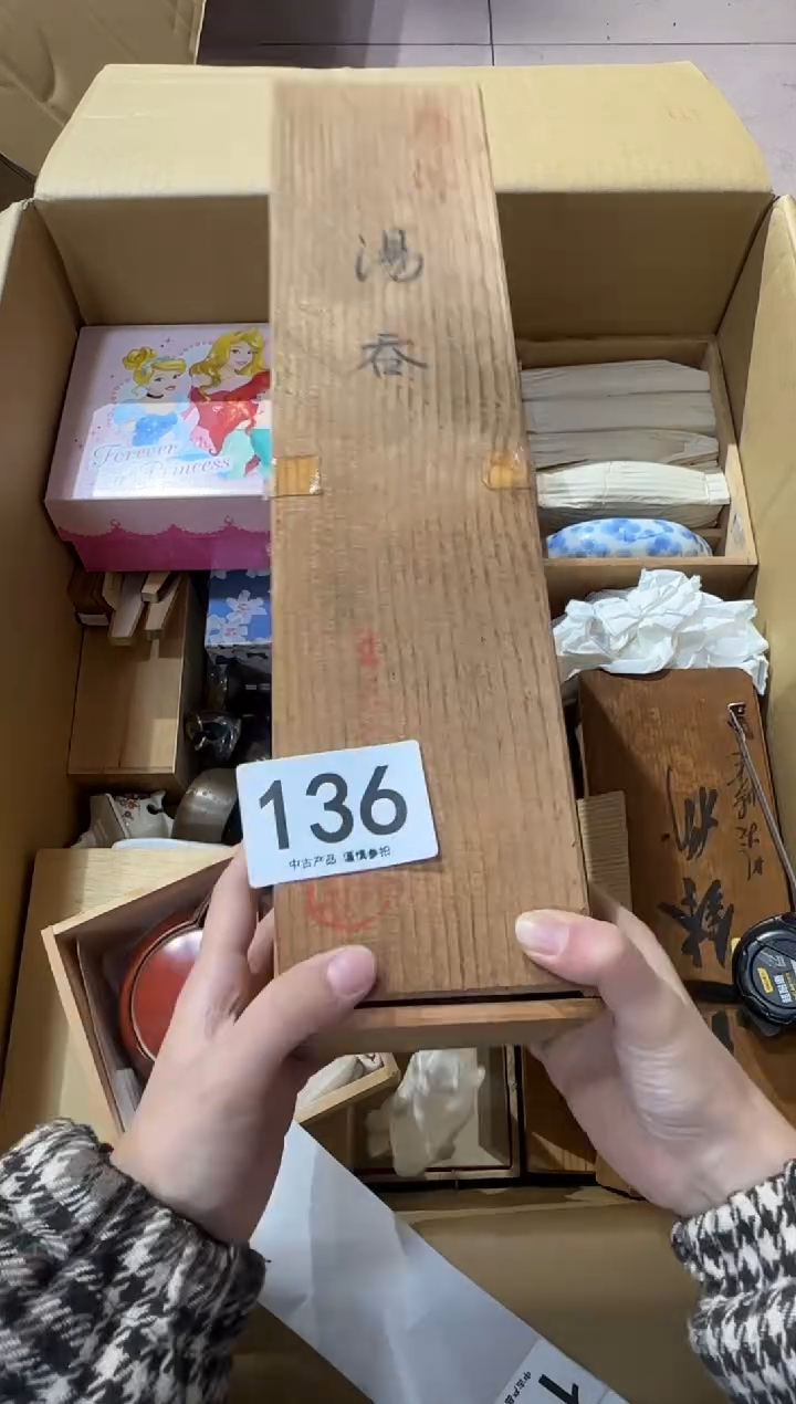 O****m136...中古產品謹慎參拍