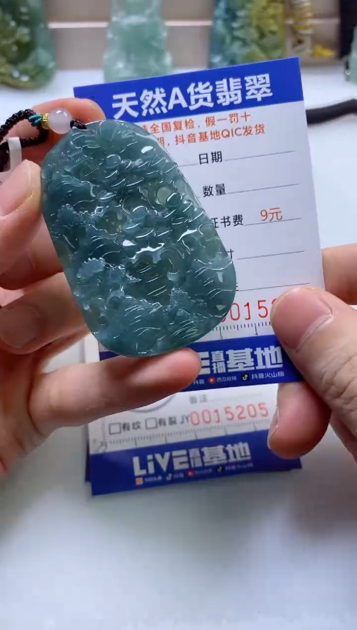 翡翠挂件未镶嵌         