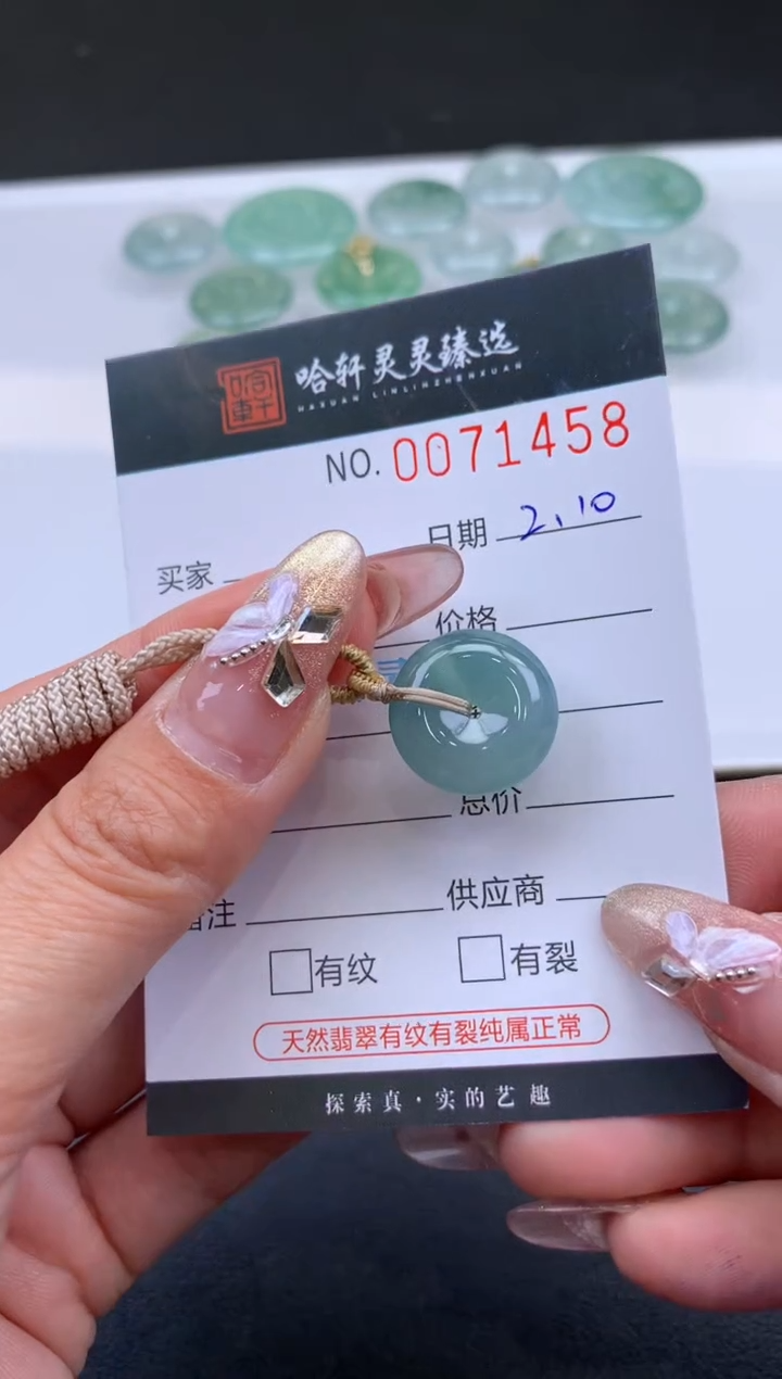 【闪购商品】翡翠挂件未镶嵌哈轩 挂件1