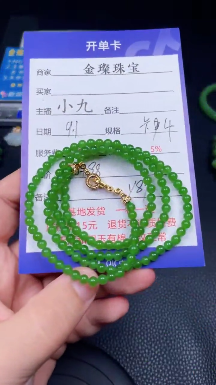 颈饰未镶嵌和田玉y890