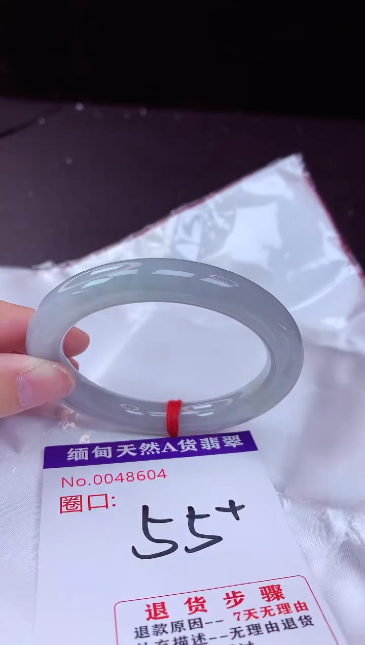 翡翠手镯未镶嵌55+             