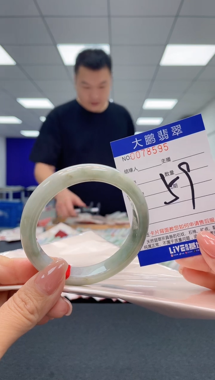 【闪购商品】翡翠未镶嵌手镯 AAAAAAAAAA