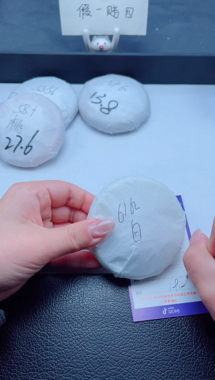 未镶嵌手镯石英质玉179-61