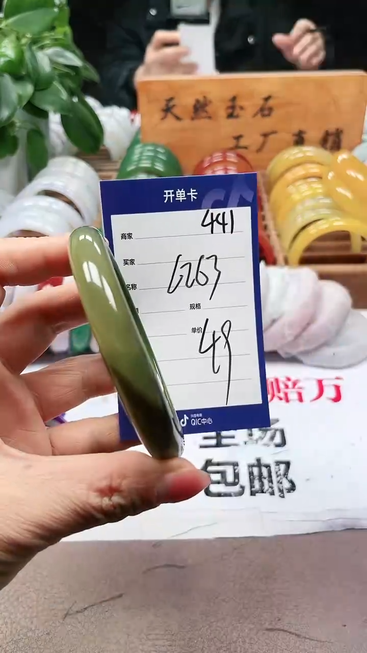 【闪购商品】玛瑙/玉髓手镯未镶嵌a441 6263多样性发货