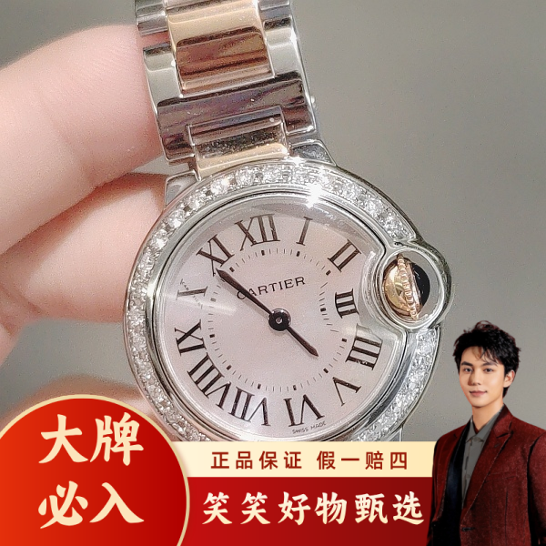 卡地亚/石英表/95新/表径28.5/S99241114029/250221LK0039