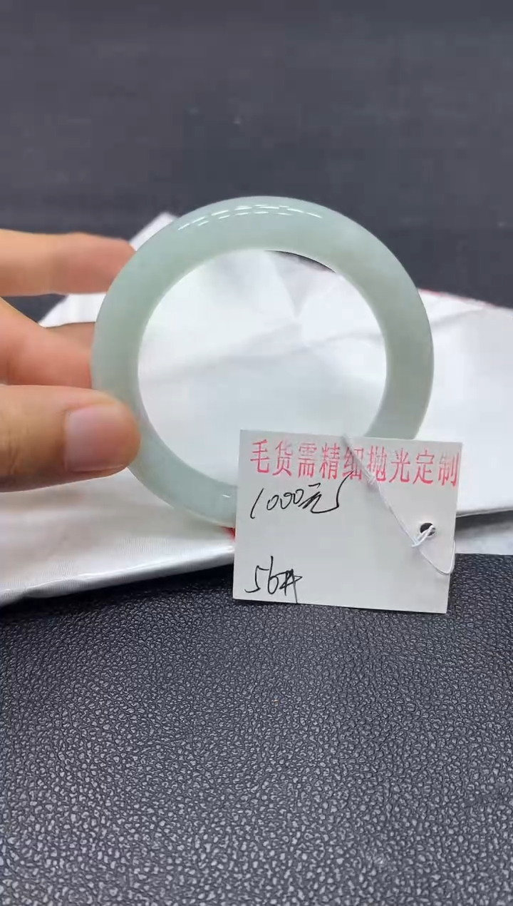 定制翡翠翡翠手镯未镶嵌天然A货翡翠*A24