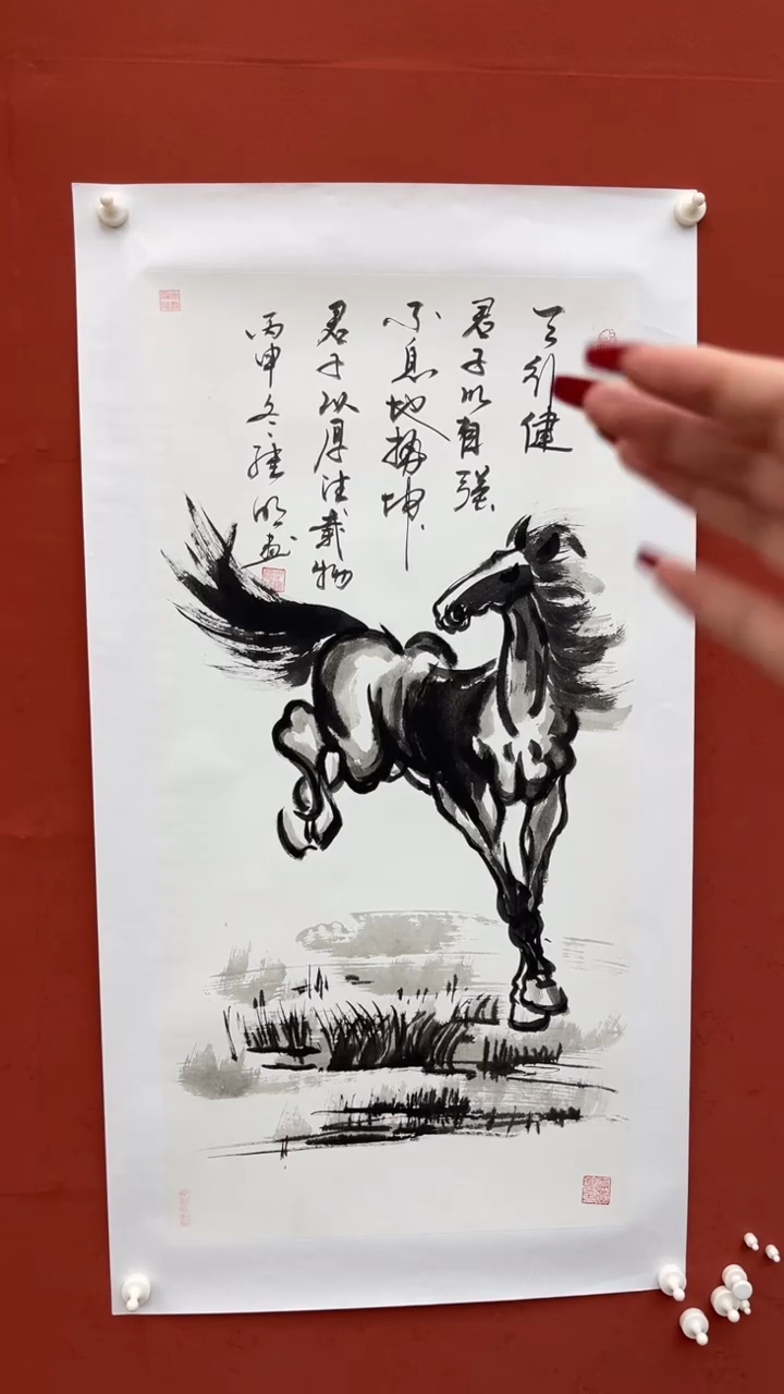 【闪购商品】国画天行健-三尺托底