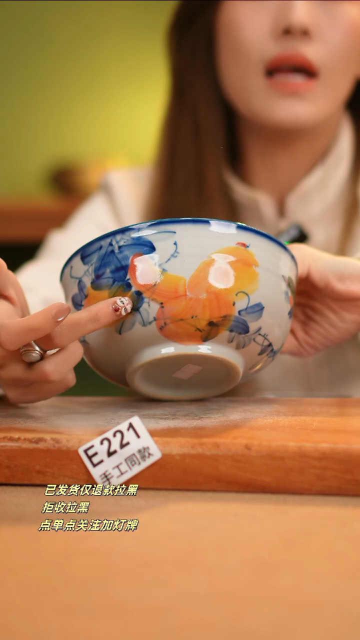 【闪购商品】其他E221窑林瓷业瓷器