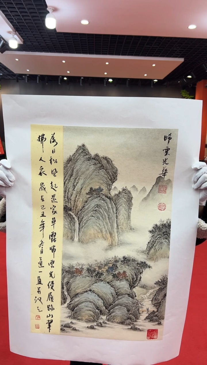【闪购商品】国画道一老师亲笔绘画作品B7