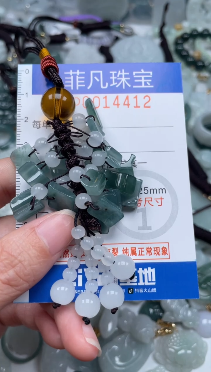 颈饰未镶嵌翡翠14412