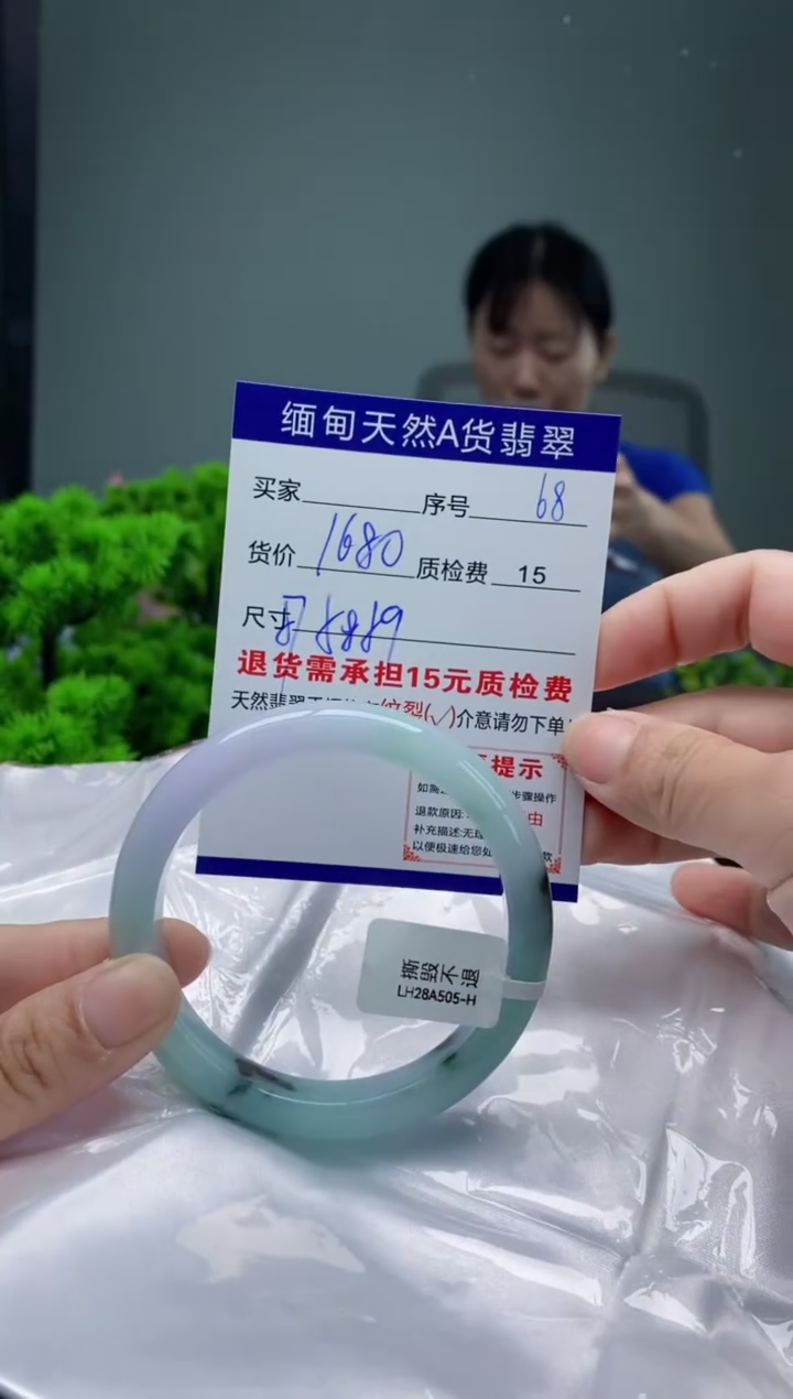 翡翠手镯未镶嵌68缅甸天然A货翡翠需包容瑕疵，介意慎拍