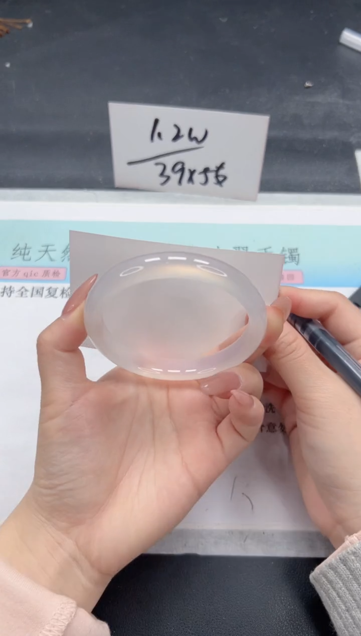 【闪购商品】石英质玉手镯未镶嵌A77-61.3