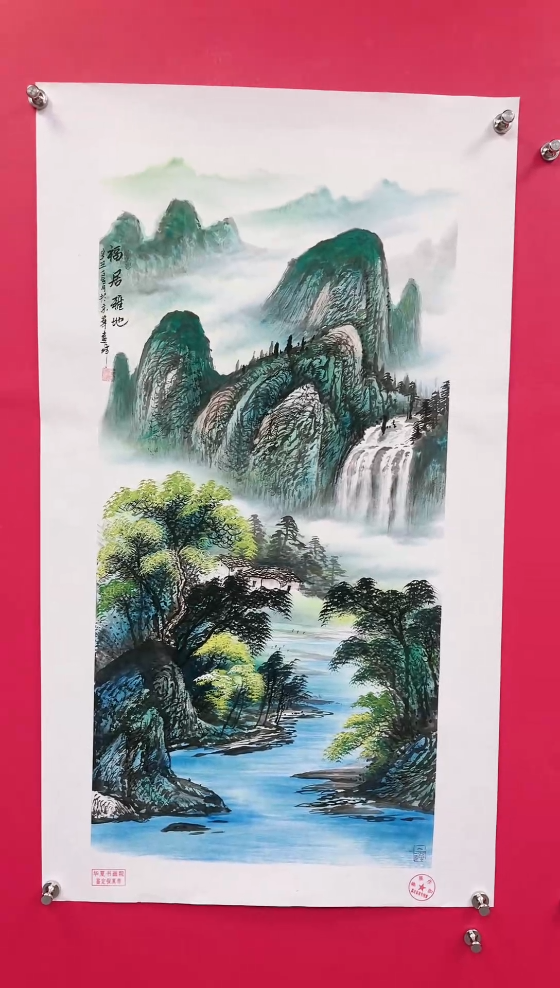 【闪购商品】国画19-莫远峰-绘画作品