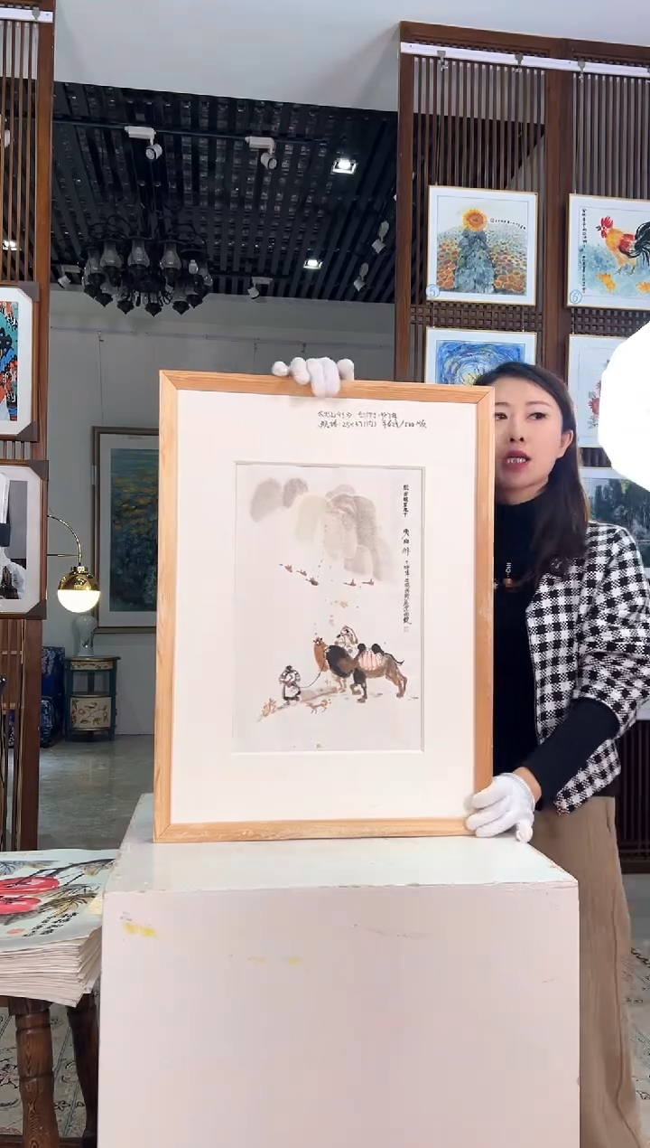 版画版画耿玉琨名章限量版画S