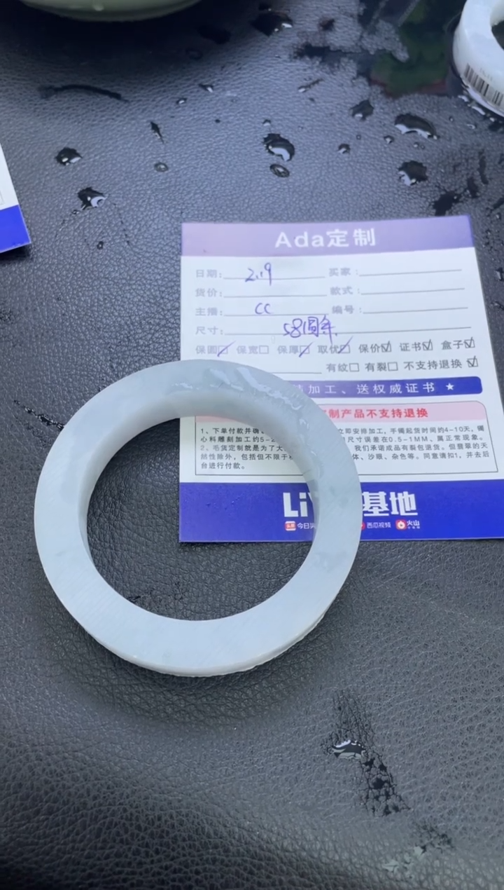 【闪购商品】定制翡翠手镯未镶嵌定制手镯