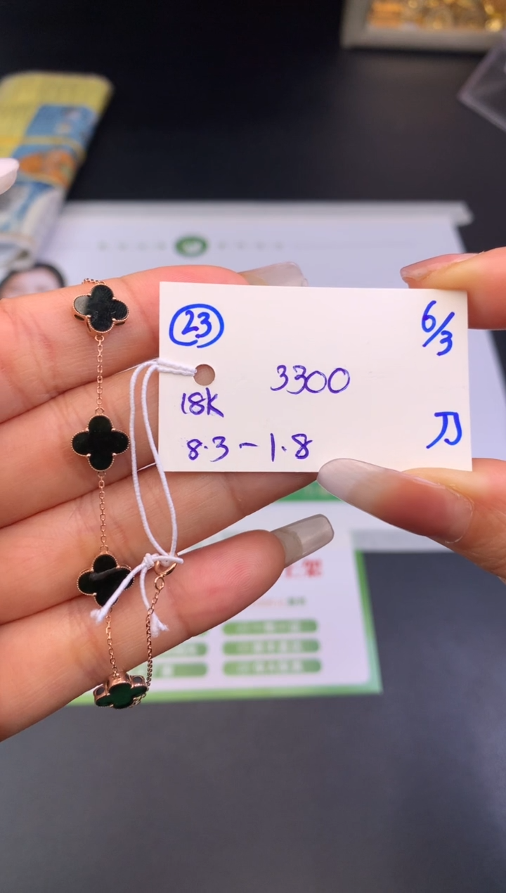 【闪购商品】翡翠手链18K金镶嵌手链