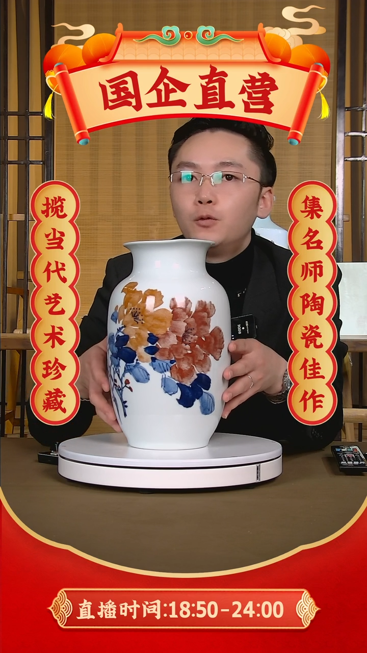 【闪购商品】摆件【青花国语】景德镇纯手工手绘