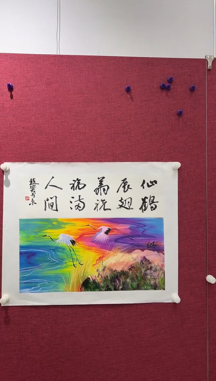 国画赵燮老师1pc+书法国画作品