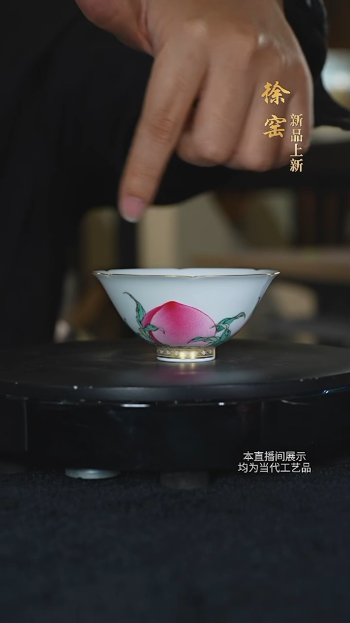 徐窑陶瓷茶具杯32