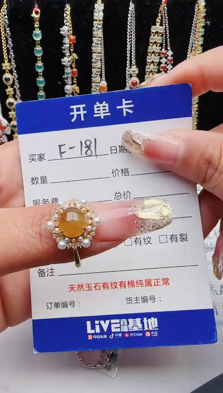 【闪购商品】翡翠戒指银S925镶嵌红星翡翠