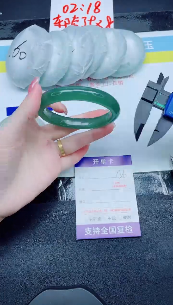 未镶嵌手镯石英质玉136-63.2