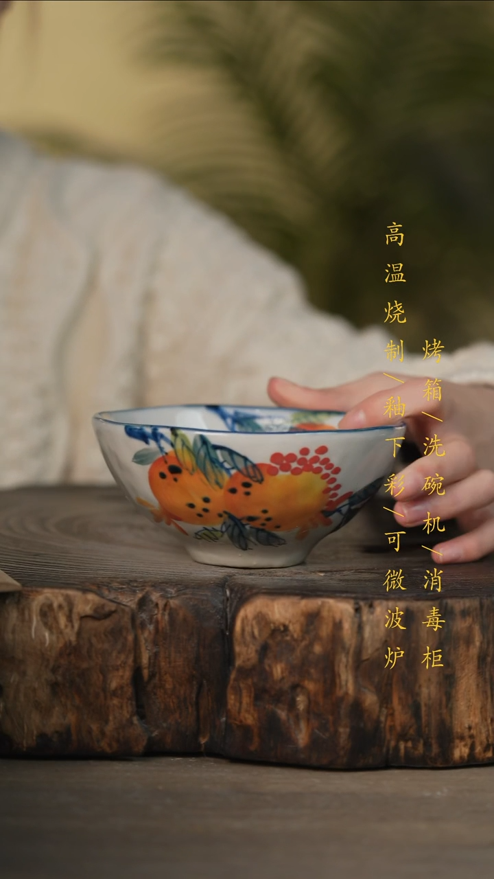 瓷片景德镇高温釉下彩可微波烤箱洗碗机