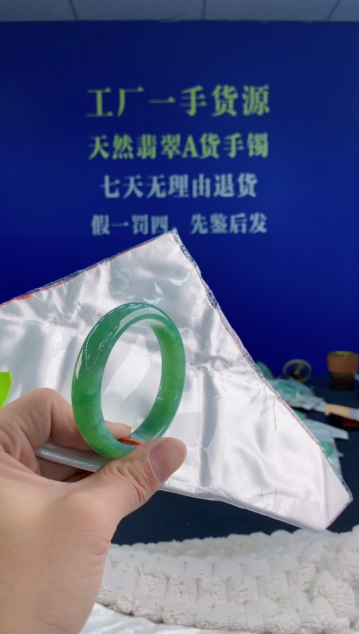 【闪购商品】翡翠手镯未镶嵌56天然A货翡翠