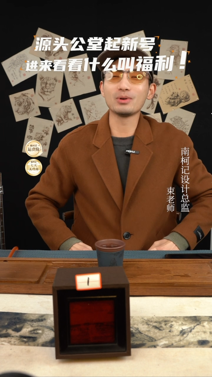 【闪购商品】紫砂茶杯1号紫砂杯