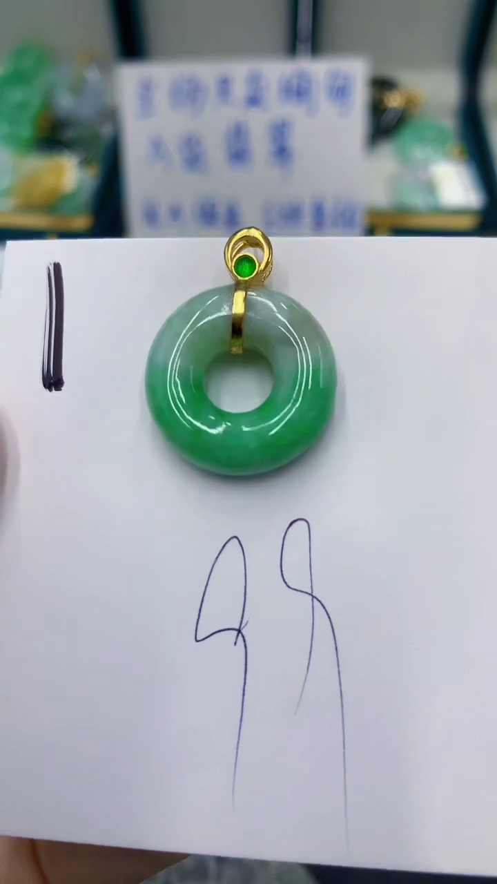 颈饰未镶嵌翡翠 翡翠