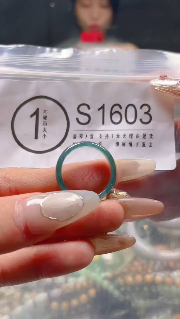 【闪购商品】翡翠颈饰未镶嵌19/S/翡翠A货一图一物