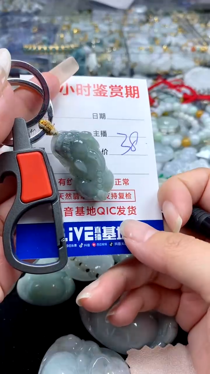 翡翠未镶嵌颈饰翡翠84