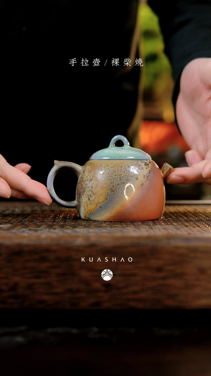 【闪购商品】秦权壶  玫瑰金泥