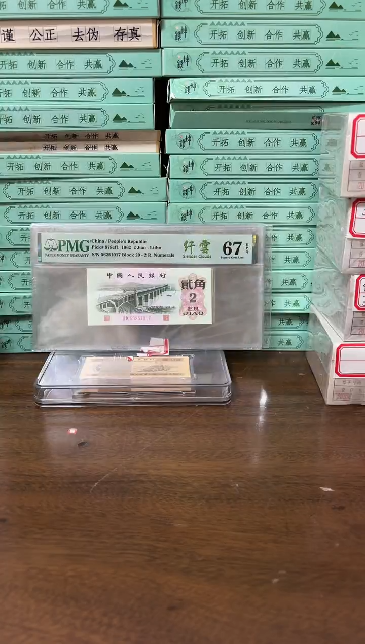 其他普通金属101