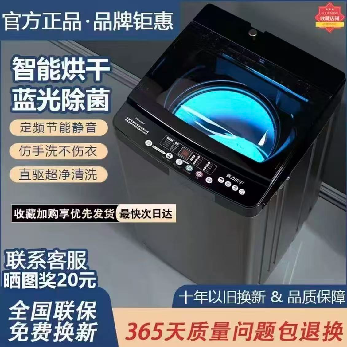 拍13KG发16KGH全自动洗衣机洗脱一体蓝光洗脱仿生手洗全国联保