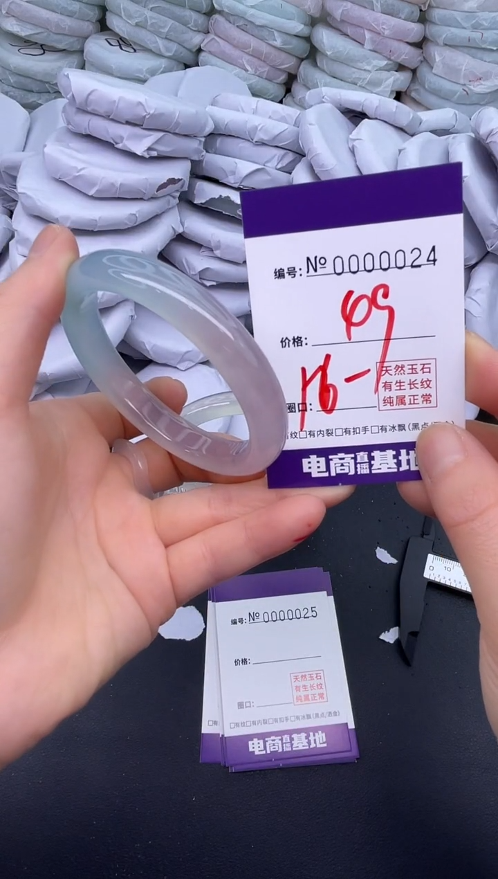 玛瑙/玉髓手镯未镶嵌24