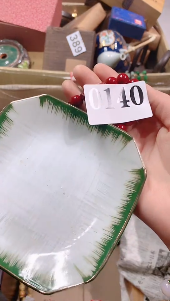 【闪购商品】瓷器默认链接一物一拍