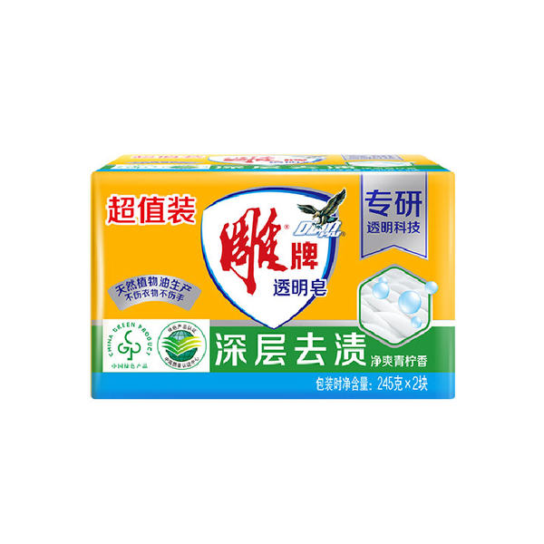 雕牌净爽青柠透明皂 245g*2