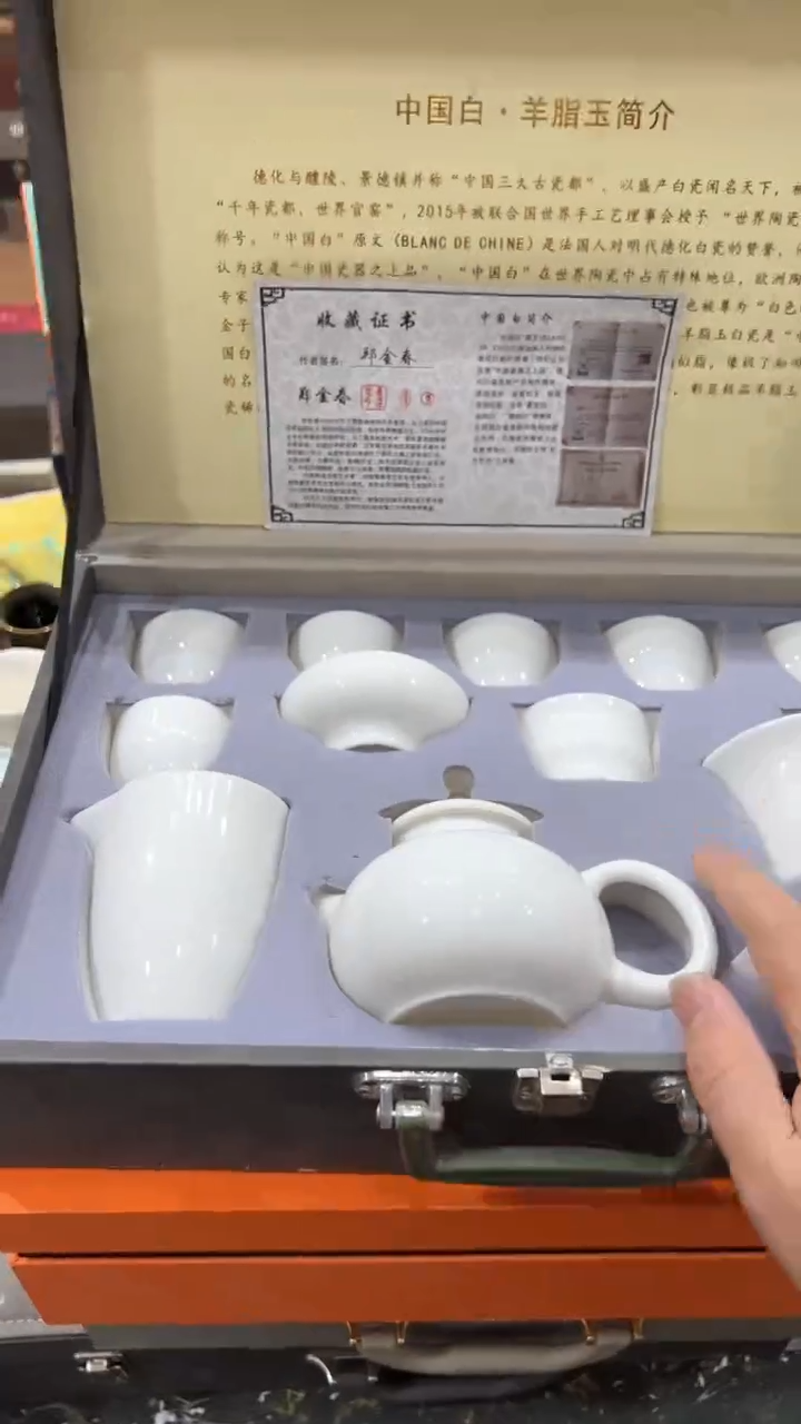 【闪购商品】杯***************