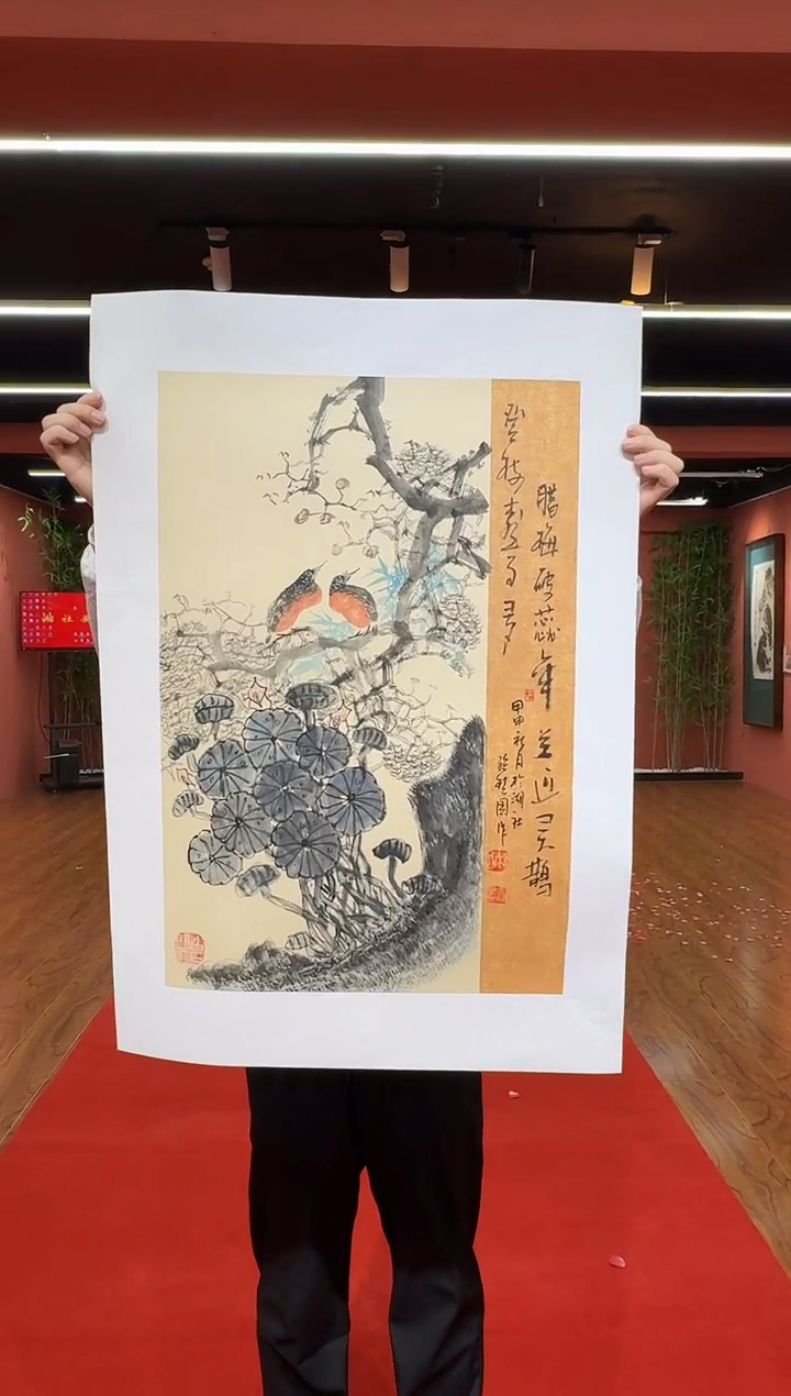 国画孙桂国老师作品，带合影证书6-2